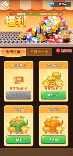雾隐荒城：提现多次0.3+1元！ - 线报酷