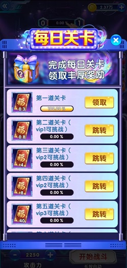 幻昼之都:新人免费领2.1元! - 线报酷 幻昼之都:新人免费领2.1元! - 线报酷