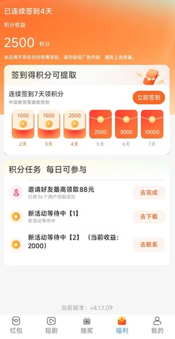 世纪魔方 世纪魔方