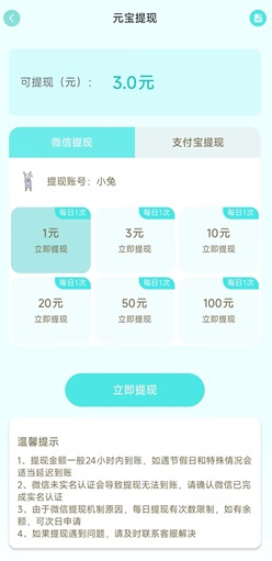柚点赚 柚点赚