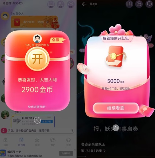 掌心悦看