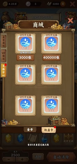 玄天宝录