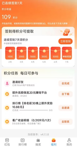 画物语