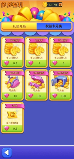 星落人间
