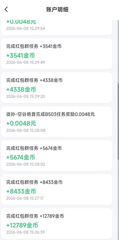 抢单鸭