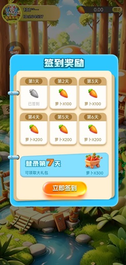 兔兔家族 兔兔家族