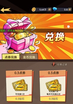 热血消除乐 热血消除乐