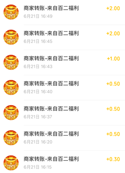 聚宝成语