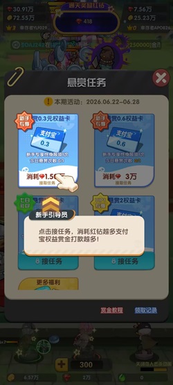 最佳炮手 最佳炮手