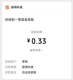 时尚创业街 时尚创业街