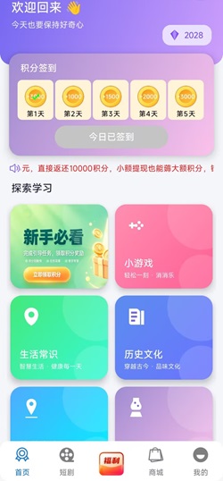 万象星河,每签到5天赚1元! - 线报酷 万象星河,每签到5天赚1元! - 线报酷