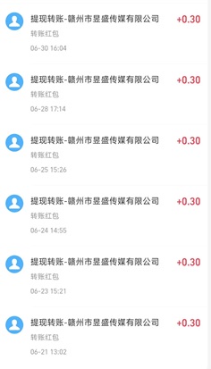 万象星河,每签到5天赚1元! - 线报酷 万象星河,每签到5天赚1元! - 线报酷