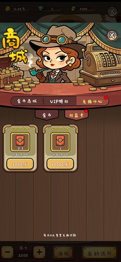消除狂想曲:新人免费领2.1元! - 线报酷 消除狂想曲:新人免费领2.1元! - 线报酷