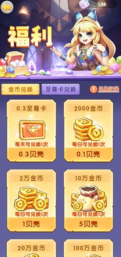 云途秘境