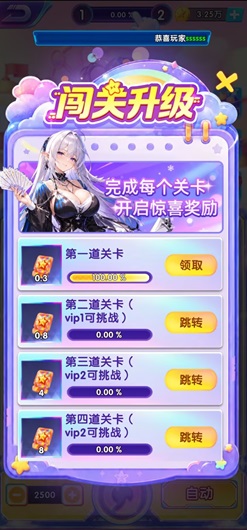 潮玩乐消消 潮玩乐消消