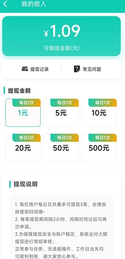 快赚视频