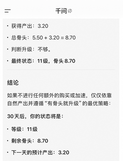 千问