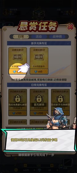 末日血战 末日血战