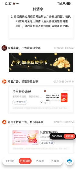 食尚剧宝：注册送1元，自动涨金币！ - 美泡泡