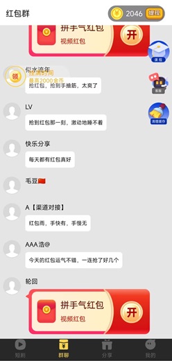 掌玩聚乐坊:挂满时间,一次0.2元。 - 线报酷 掌玩聚乐坊:挂满时间,一次0.2元。 - 线报酷
