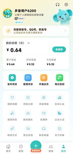 多象 多象
