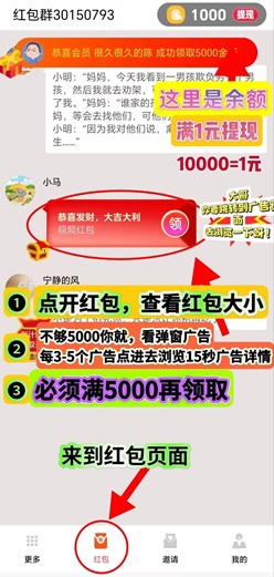 喵信号