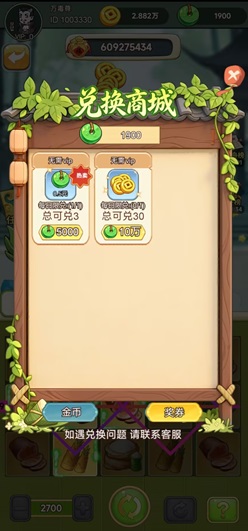 墨界之门:新人免费领1.5元! - 线报酷 墨界之门:新人免费领1.5元! - 线报酷