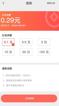 慧盟星球 慧盟星球