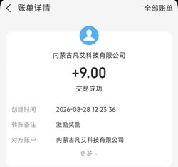 传奇消消乐 传奇消消乐