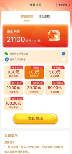 鸿运竞答 鸿运竞答