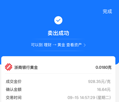 黄金 黄金