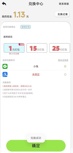 拼凑时光 拼凑时光