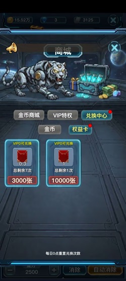 幻斗英雄:新人免费领2.1元! - 线报酷 幻斗英雄:新人免费领2.1元! - 线报酷