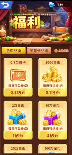 幻境大巡游