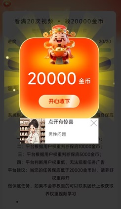 安然慢答