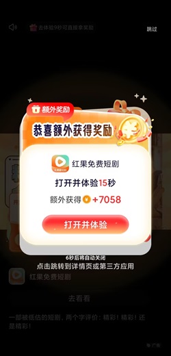 趣剧匣子 趣剧匣子