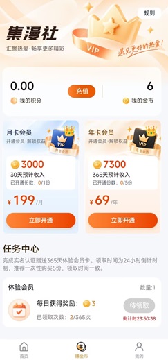 赚骗子的钱四十二期 - 美泡泡