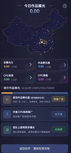 墨渊：自动生成小说，免费赚多少钱？ - 线报酷