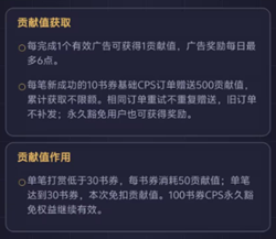 墨渊：自动生成小说，免费赚多少钱？ - 线报酷