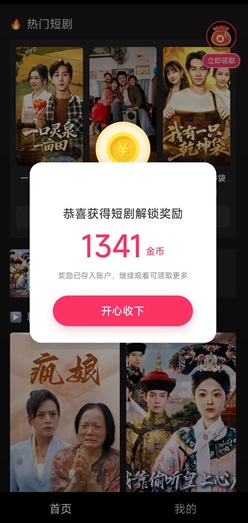 麒麟趣看 麒麟趣看